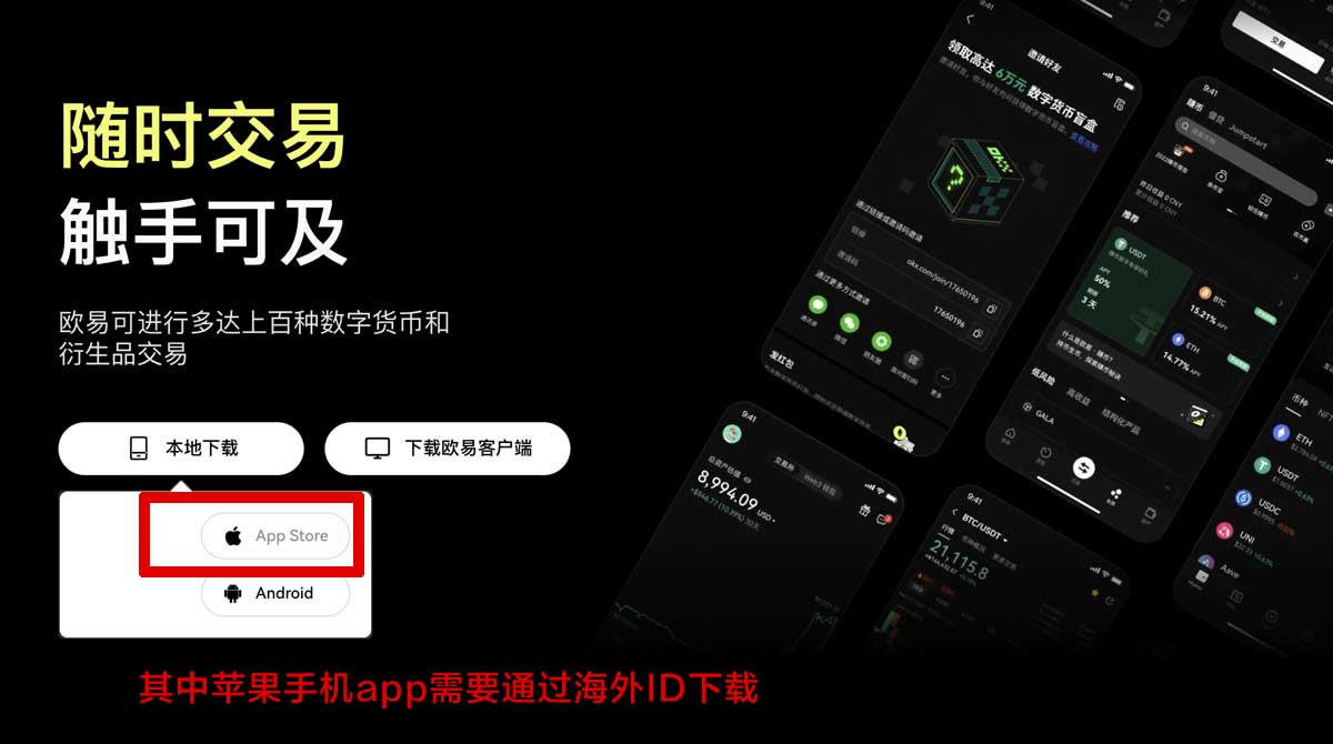 必安交易所app下载_必安官方app下载_必安充值资金方法